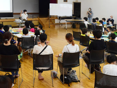 龍郷町子ども講座