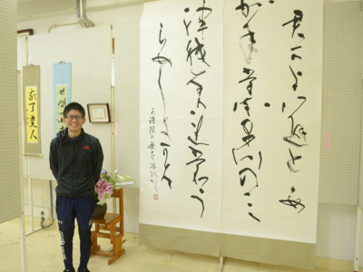 水口さん(沖高教諭)書道展