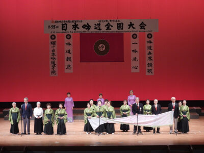 奄美支部・喜界島支部も合吟