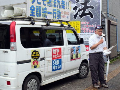 憲法の日に「不戦平和」訴え