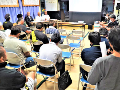 徳之島愛ランド広域連合