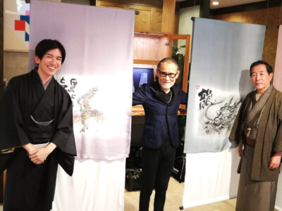 銀座もとじで片岡鶴太郎さんの「額裏」特別展示