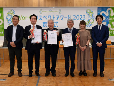 「作品・商品・プロジェクト賞」に奄美市