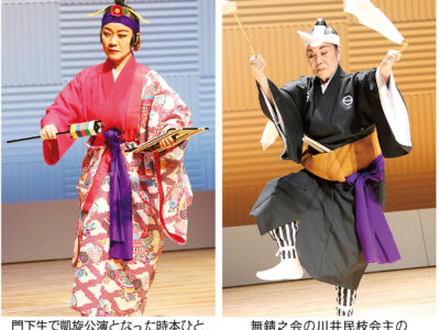 奄美で八重山伝統舞踊