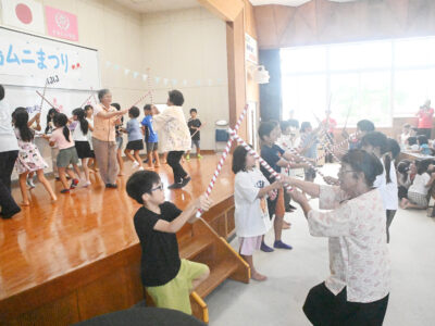 島ムニを楽しく学ぼう！