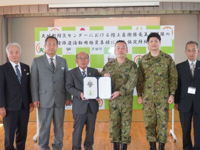陸自奄美警備隊と天城町が協定