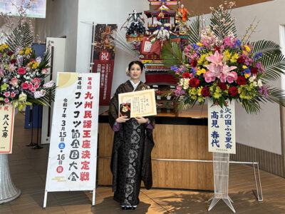 九州民謡王座決定戦で時岡さん準優勝