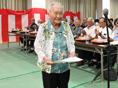 和泊町の山口好子さん元気に１０１歳