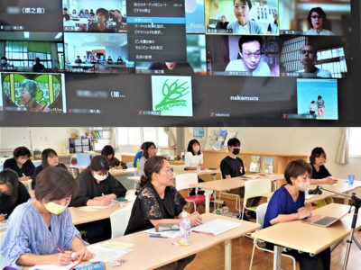 県内５島で「離島の特別支援教育を語りつながる交流会23」