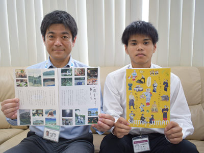 「一集落１ブランド」紹介冊子完成