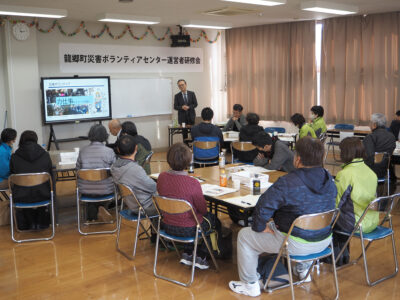 龍郷町社協「災害ＶＣ運営者講習会」県内初開催