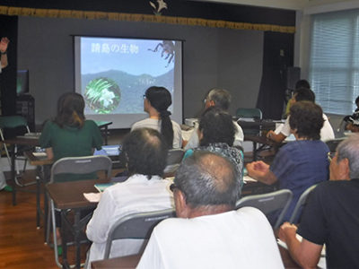 環境省、請島で研修会