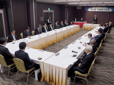 奄美空港ターミナルビル株主総会