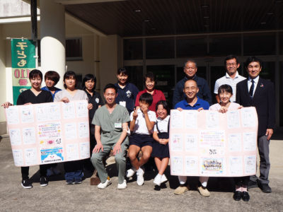 「健康守ってくれてありがとう」