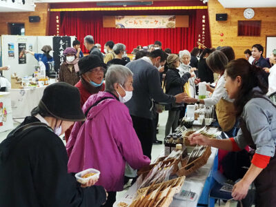 「ぐーんとマーケット」