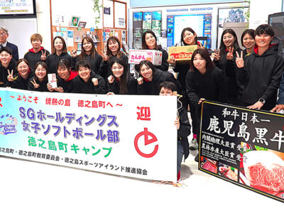 ＳＧホールディングス　女子ソフト部合宿