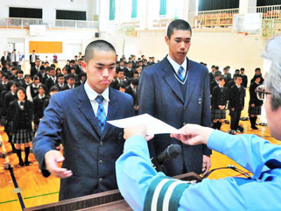 徳之島高を指定