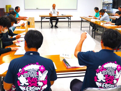 徳之島地域　土砂流出防止対策連絡協