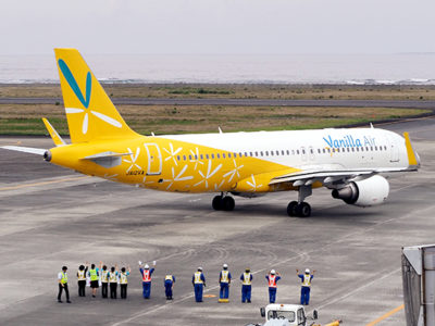 ラストフライト迫る