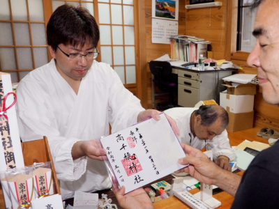 「令和」記念、参拝客でにぎわう