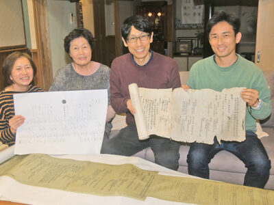 琉球国統治からの系譜につながり