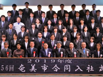 新元号発表の日に新たなスタート