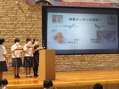 高校生が環境保全取り組み発表