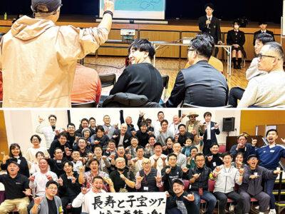 「長寿と子宝」テーマに