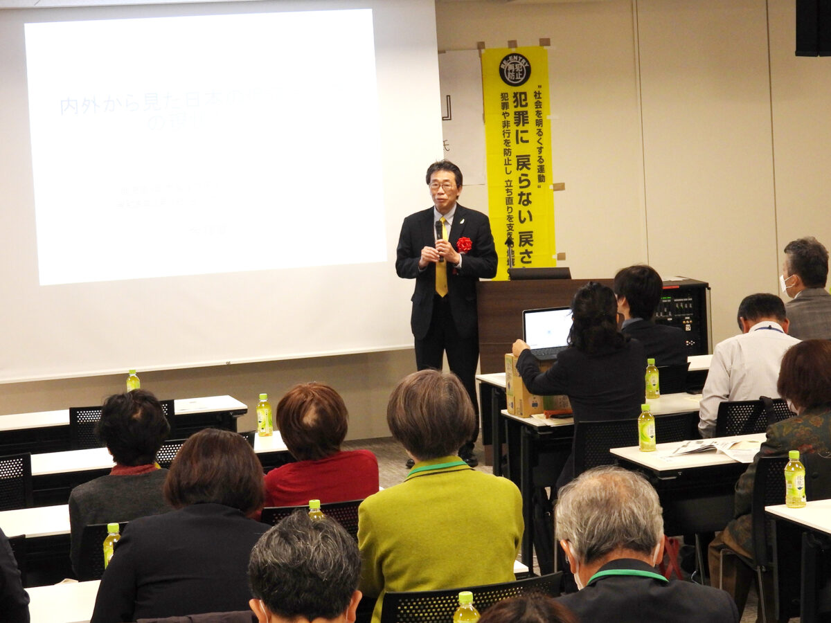 北大島保護司会研修会