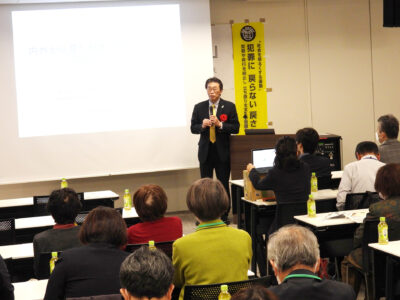 北大島保護司会研修会