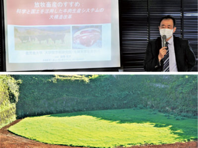 鹿児島大の後藤教授　天城町でセミナー