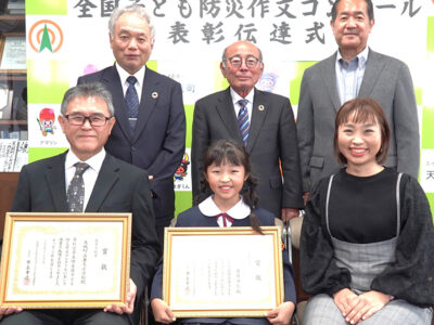 若月ゆなさん（兼久小３年）が最優秀賞