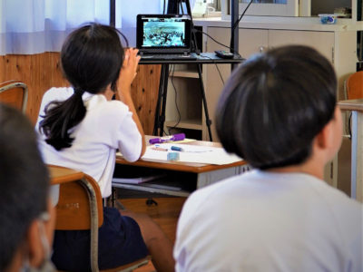 広域交流オンライン学習