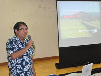 農林漁家体験民宿の魅力紹介