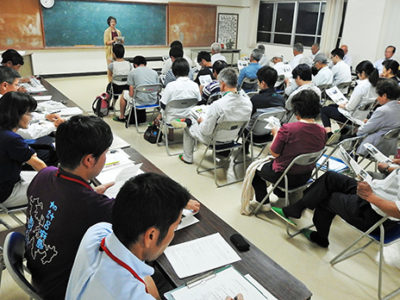 地方創生事業で住民説明会