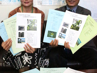 旅行商品の造成寄与へ