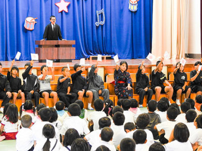 面縄小120周年記念