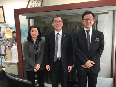 奄美市東京事務所