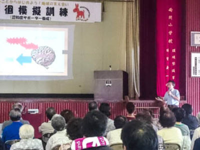 認知症サポーター養成に70人