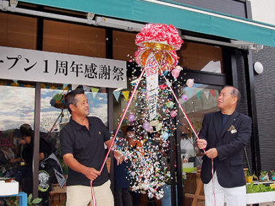 いっちゃむん市場