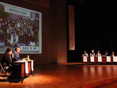 龍郷町わきゃしまどぅくさネット