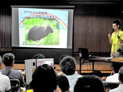 平川動物公園　徳之島で現状報告
