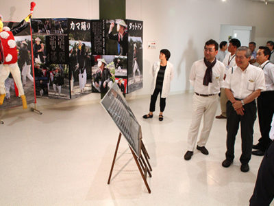 課題解決へ検討委発足