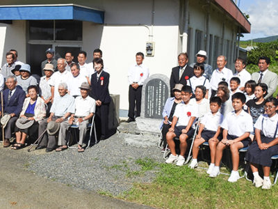 「崎原分教室」跡碑を除幕