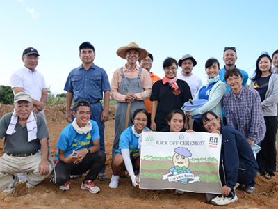 松下村塾再ｉｎ沖永良部島