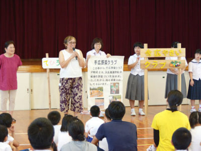 龍郷・手広やさいクラブ
