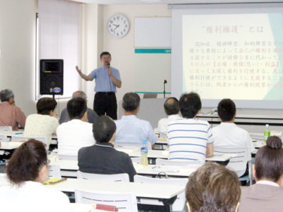 奄美での後見制度普及へ