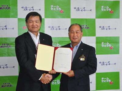 特設公衆電話設置で協定