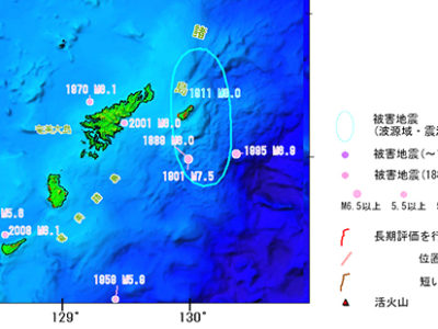 地震調査委　奄美群島の発生リスク