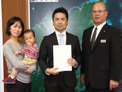 龍郷町第一号の協力隊